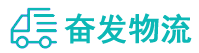 中山到平遥县物流公司